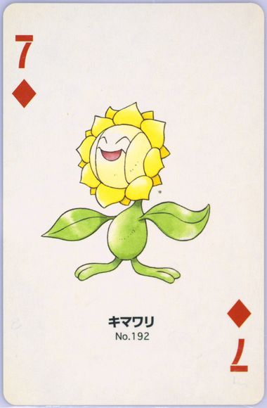 Sunflora
