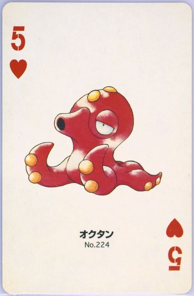 Octillery