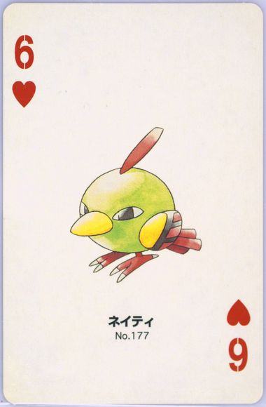 Natu
