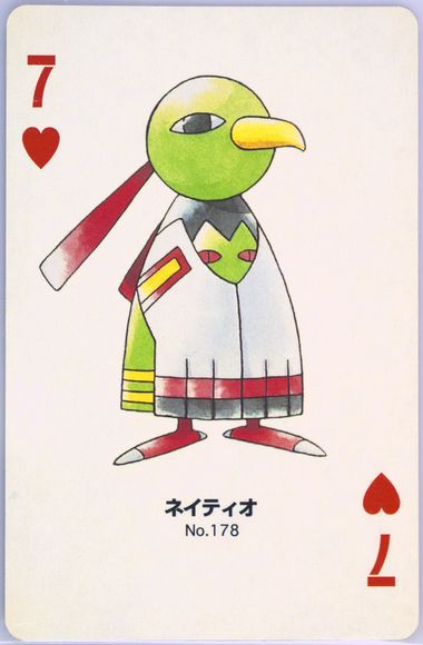 Xatu