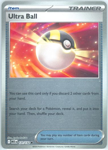 Ultra Ball