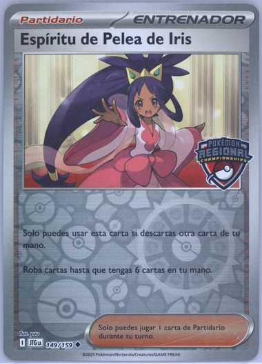 Iris's Fighting Spirit