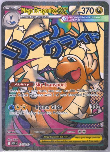 Mega Dragonite EX