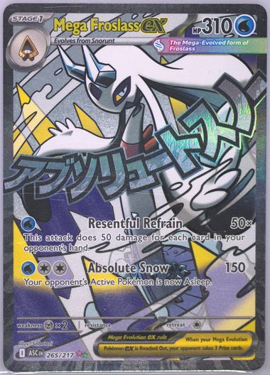 Mega Froslass EX
