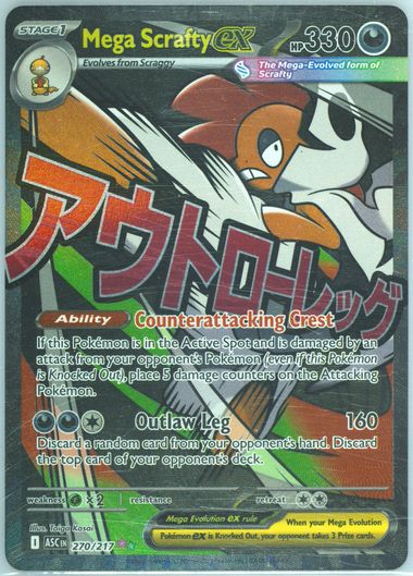 Mega Scrafty EX