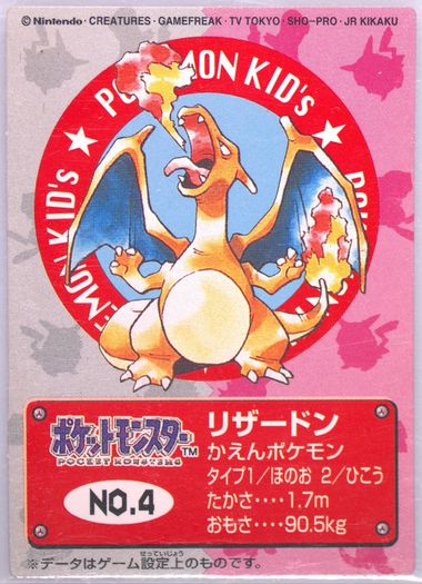 Charizard