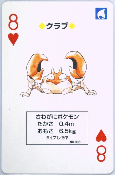 Krabby