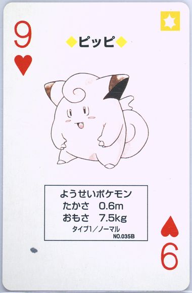 Clefairy