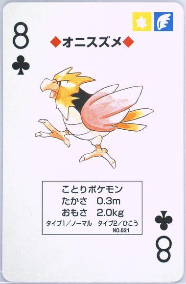 Spearow