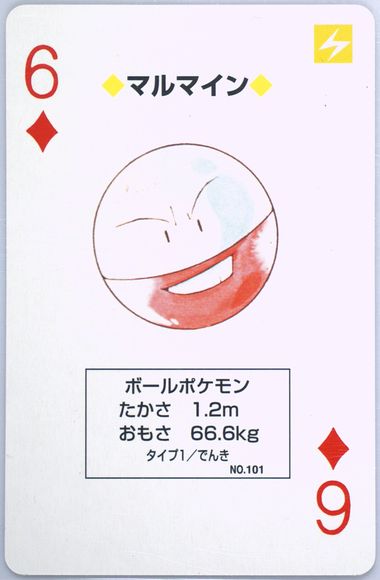 Electrode