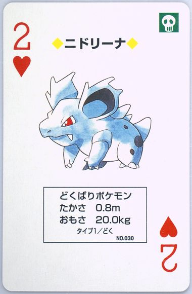 Nidorina