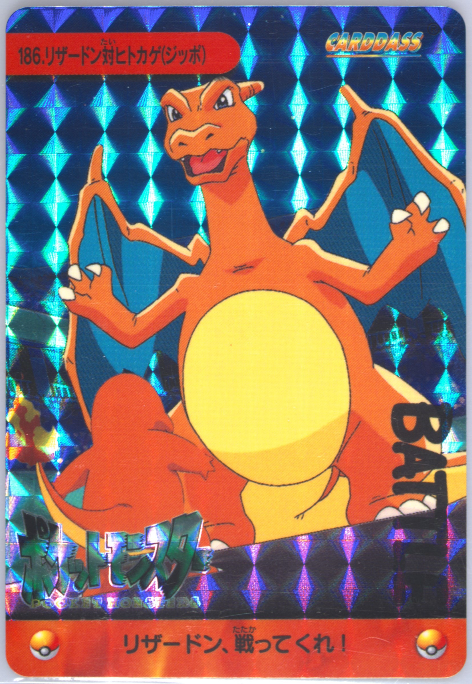 Charizard-Prism