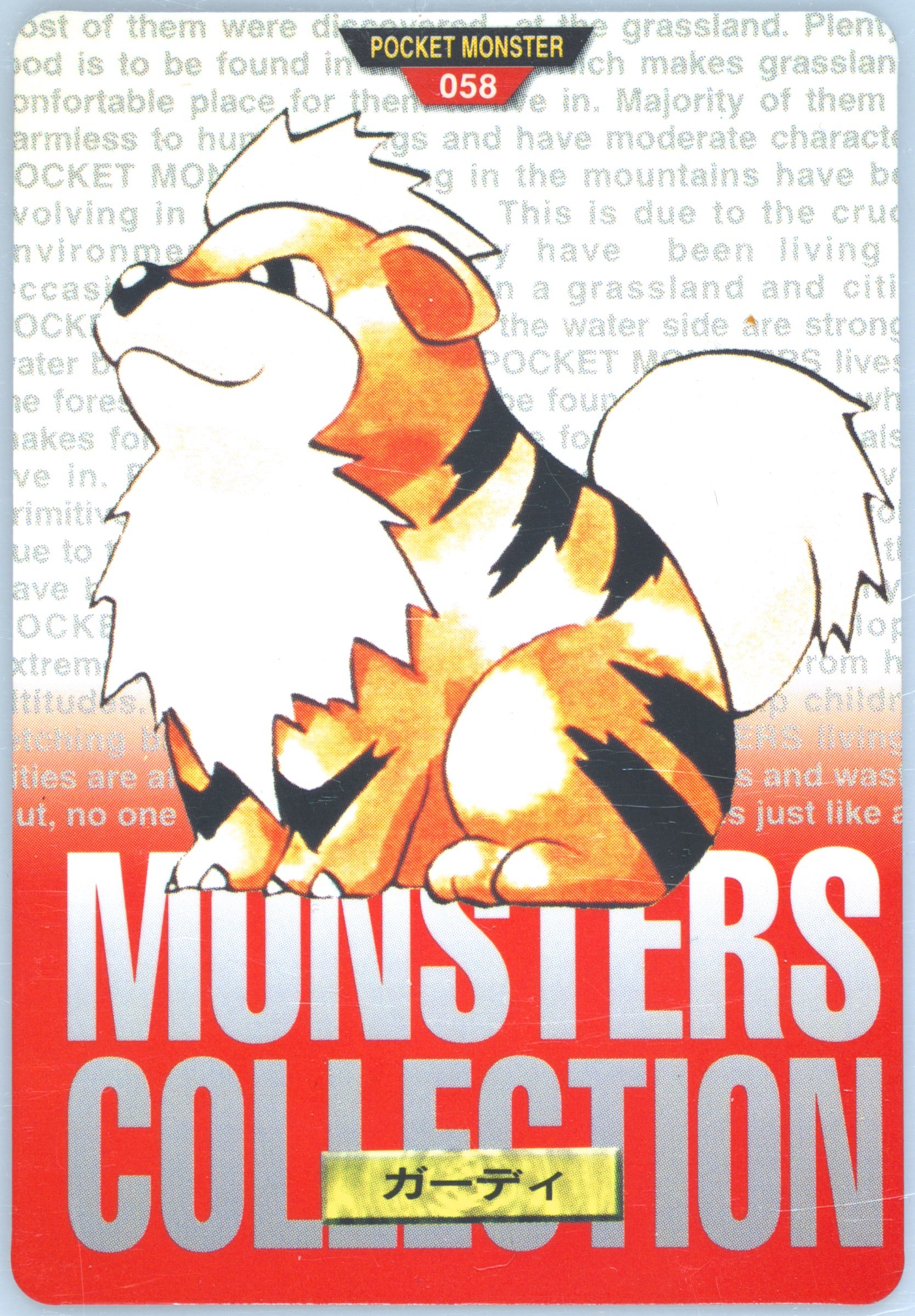 Growlithe
