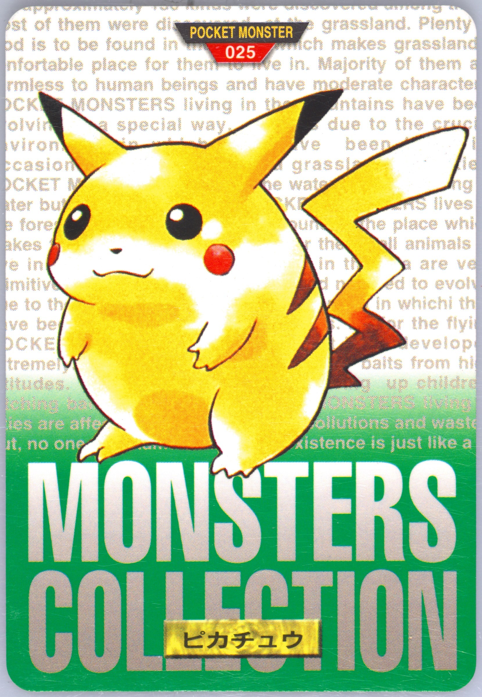 Pikachu