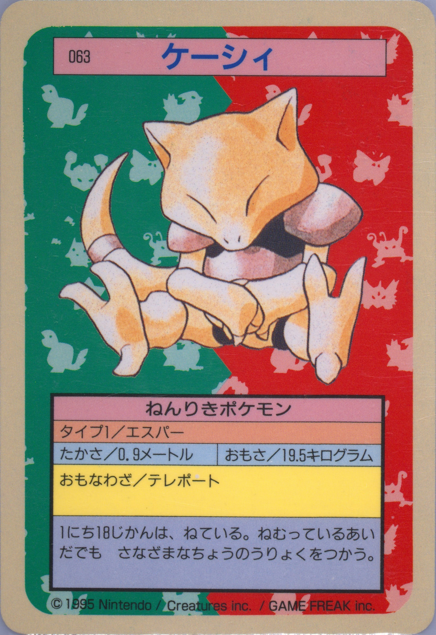 Abra