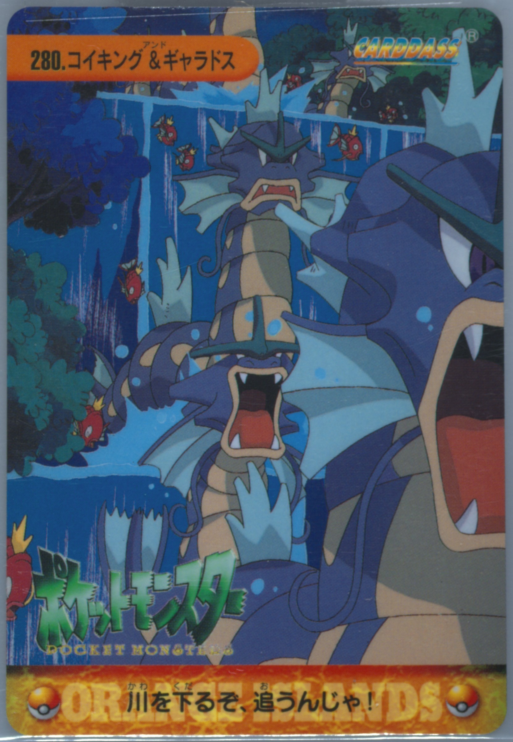 Magikarps & Gyarados