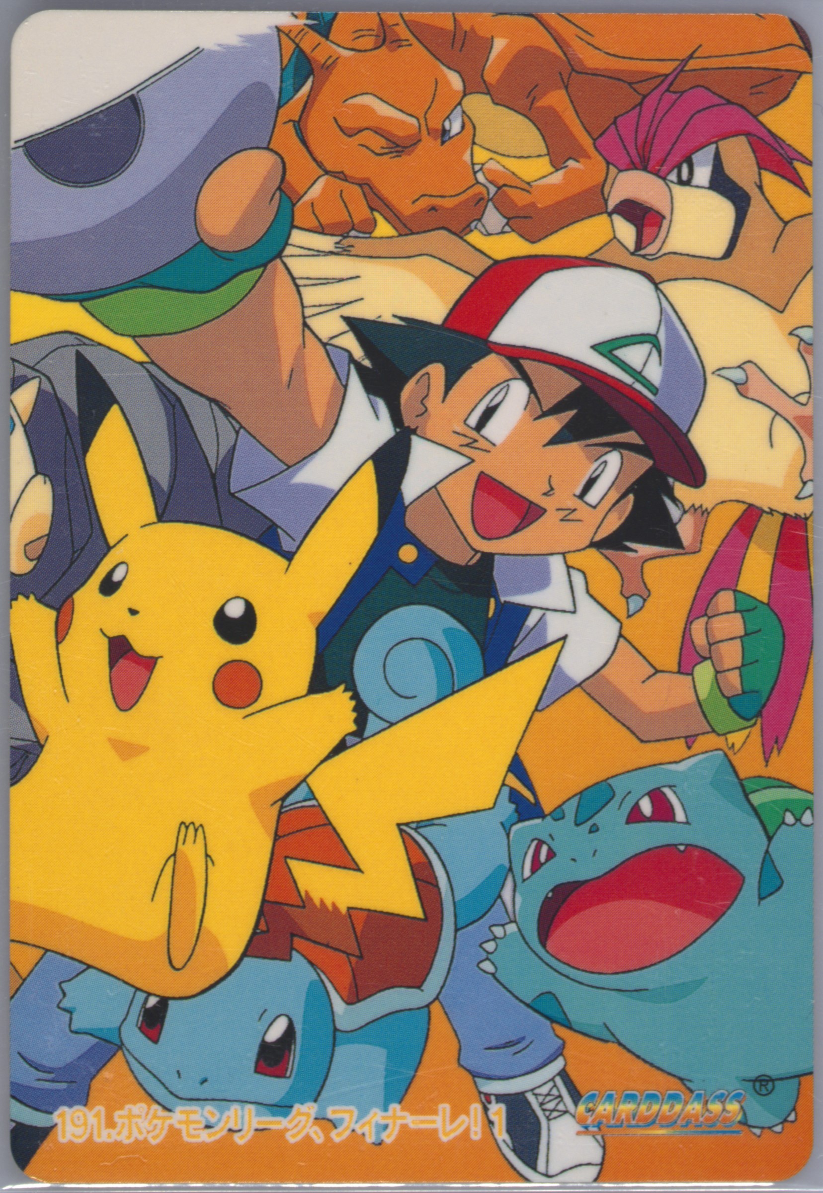 Ash's Pokemon