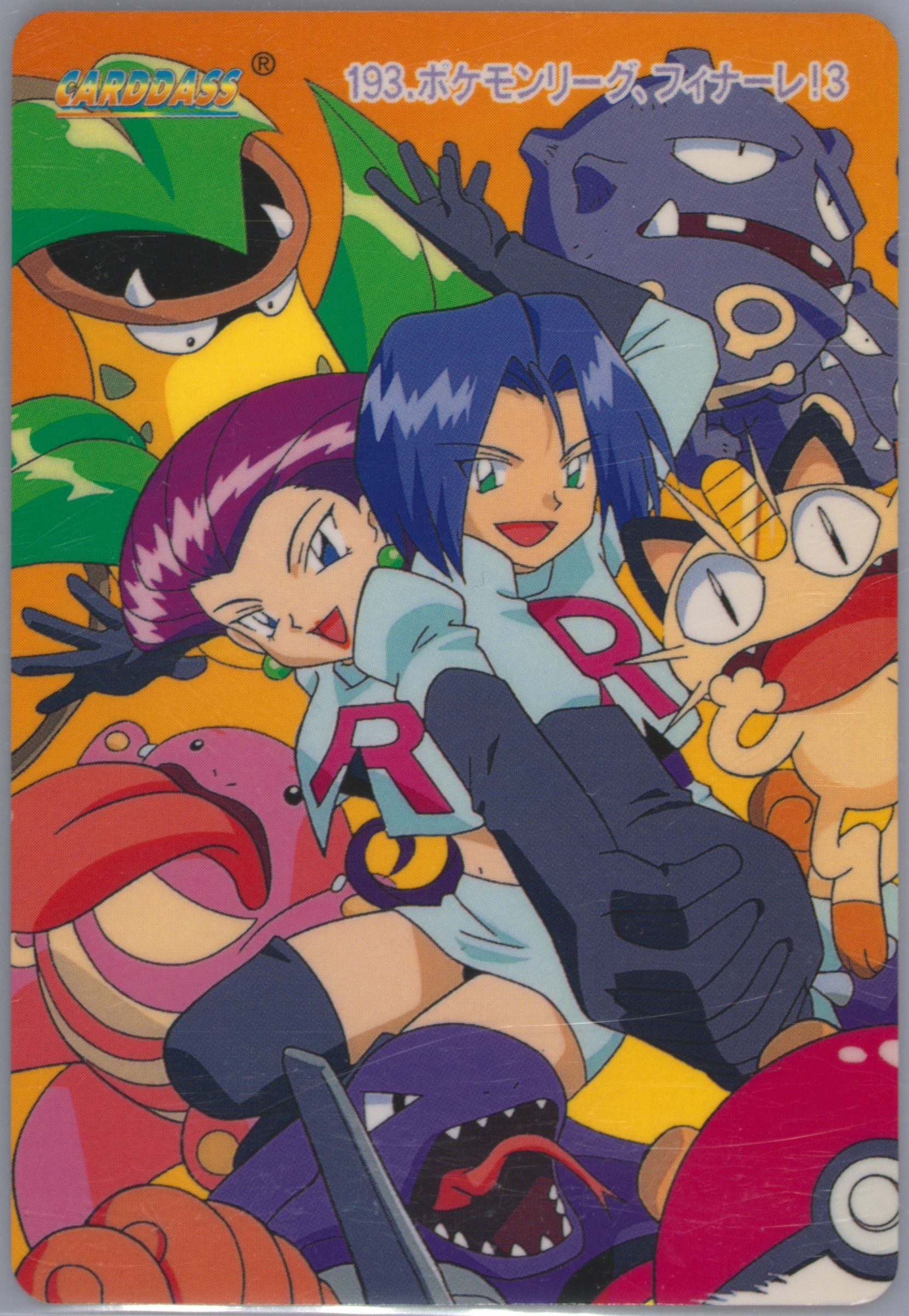 Team Rocket & Others