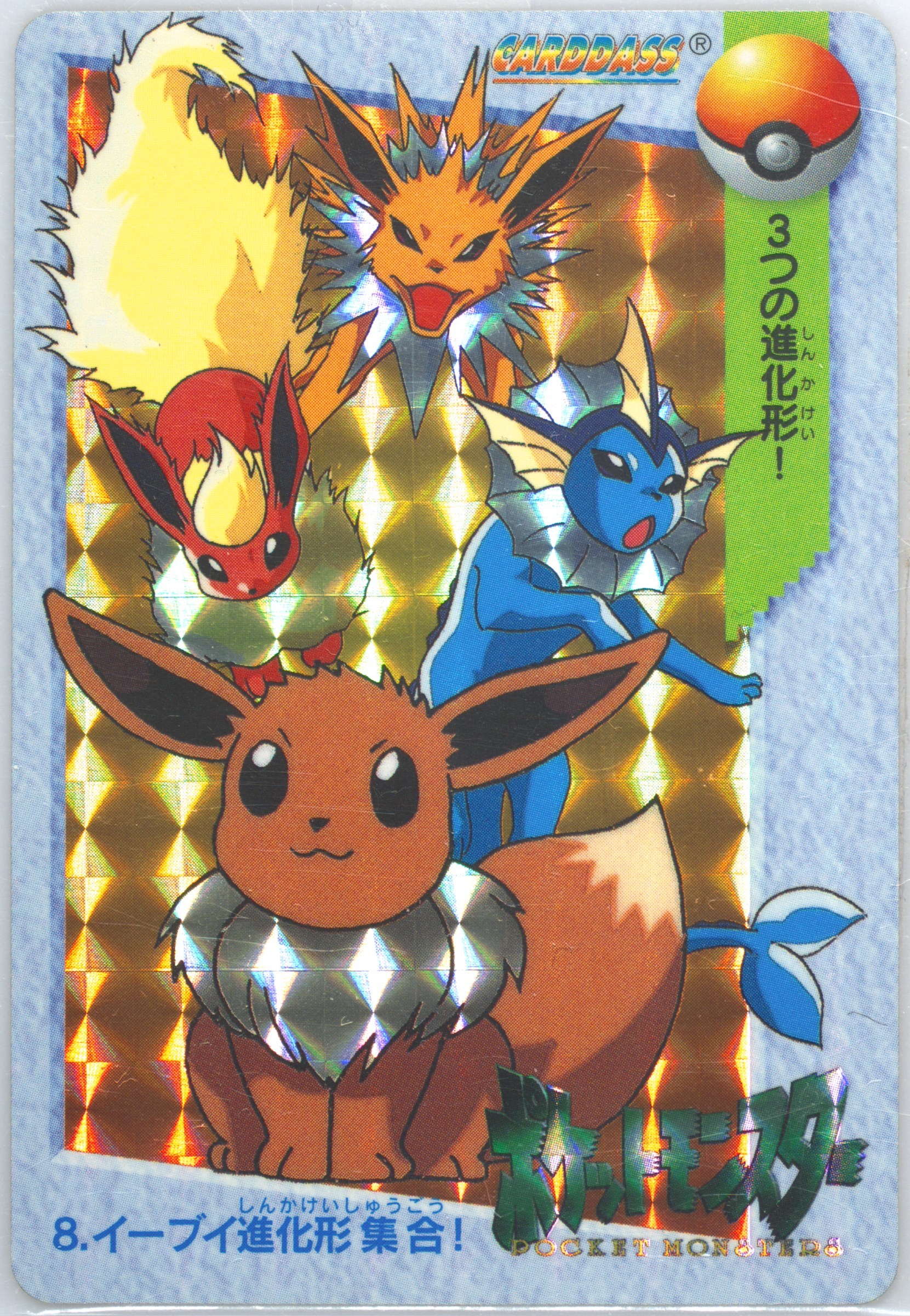 Eevee Evolutions-Prism