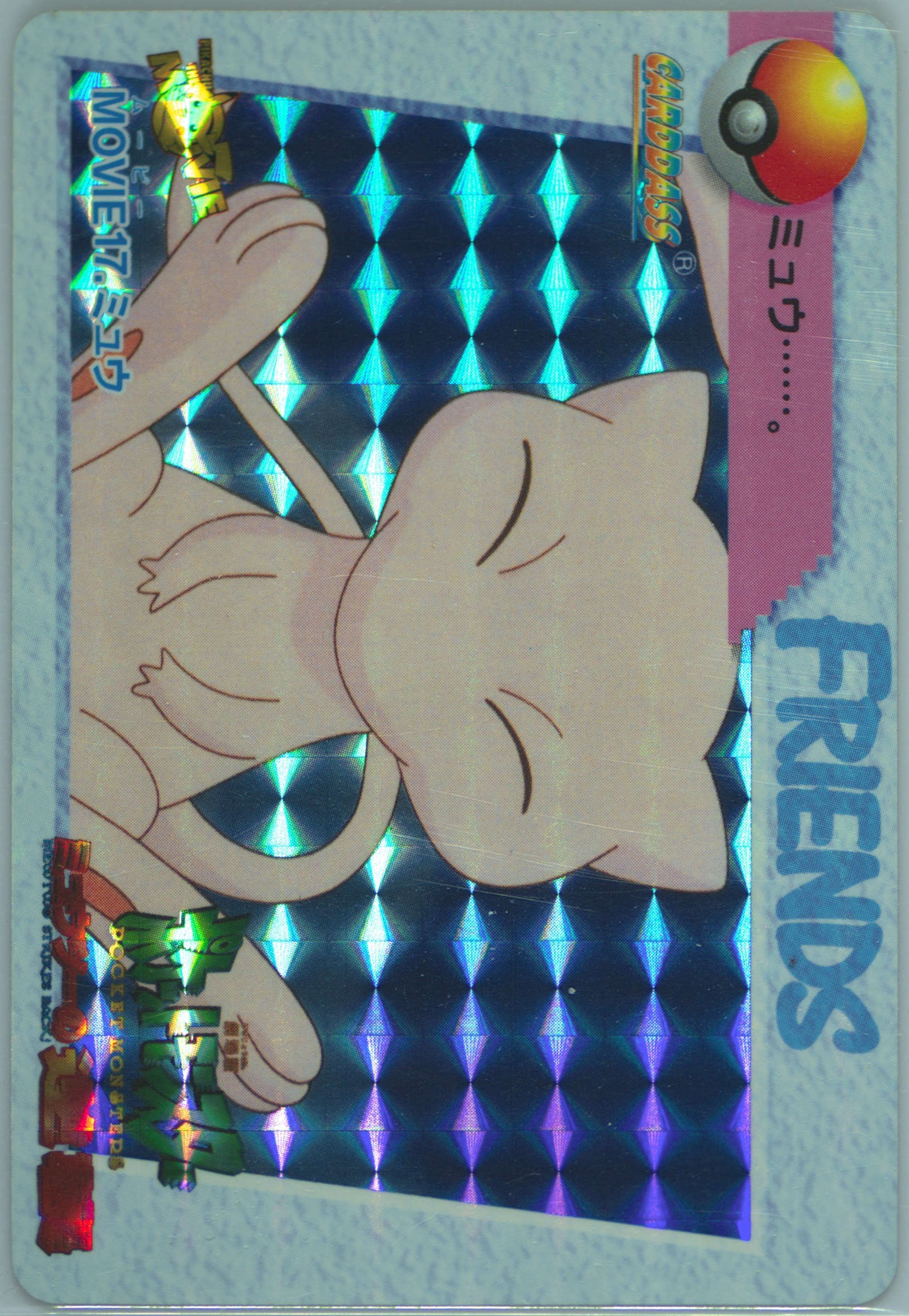 Mew-Prism