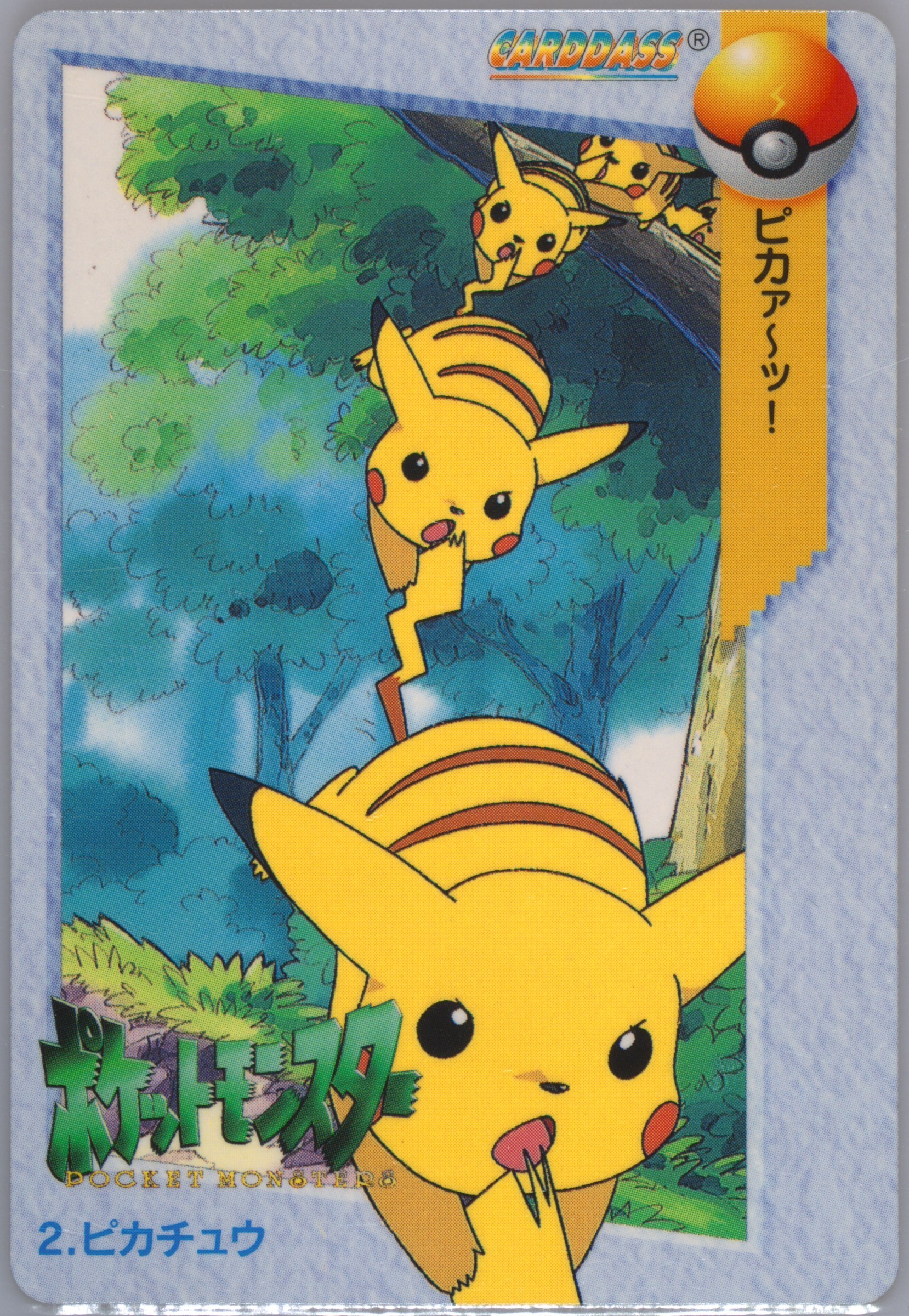 Pikachu