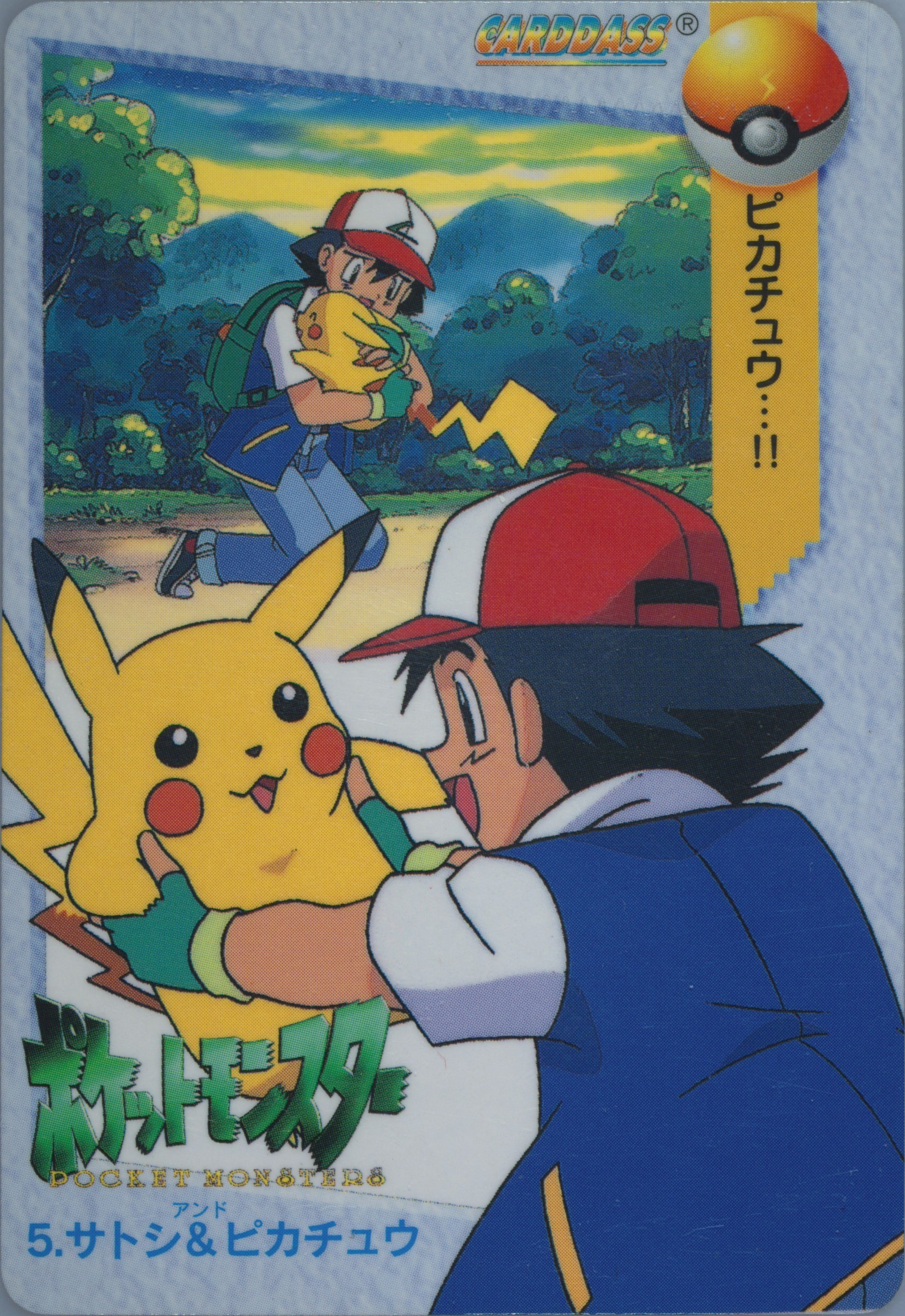 Ash & Pikachu