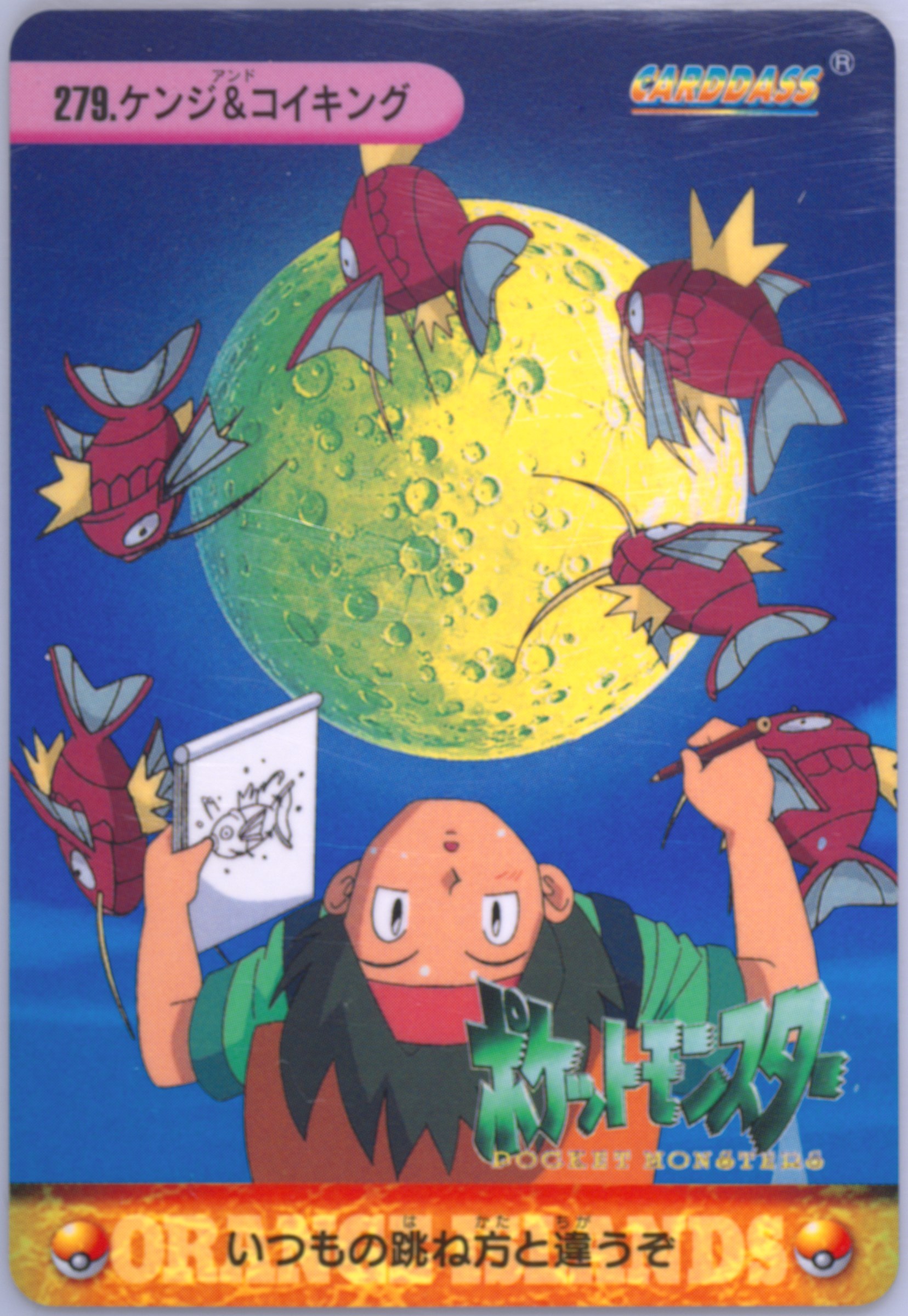 Tracey & Magikarp