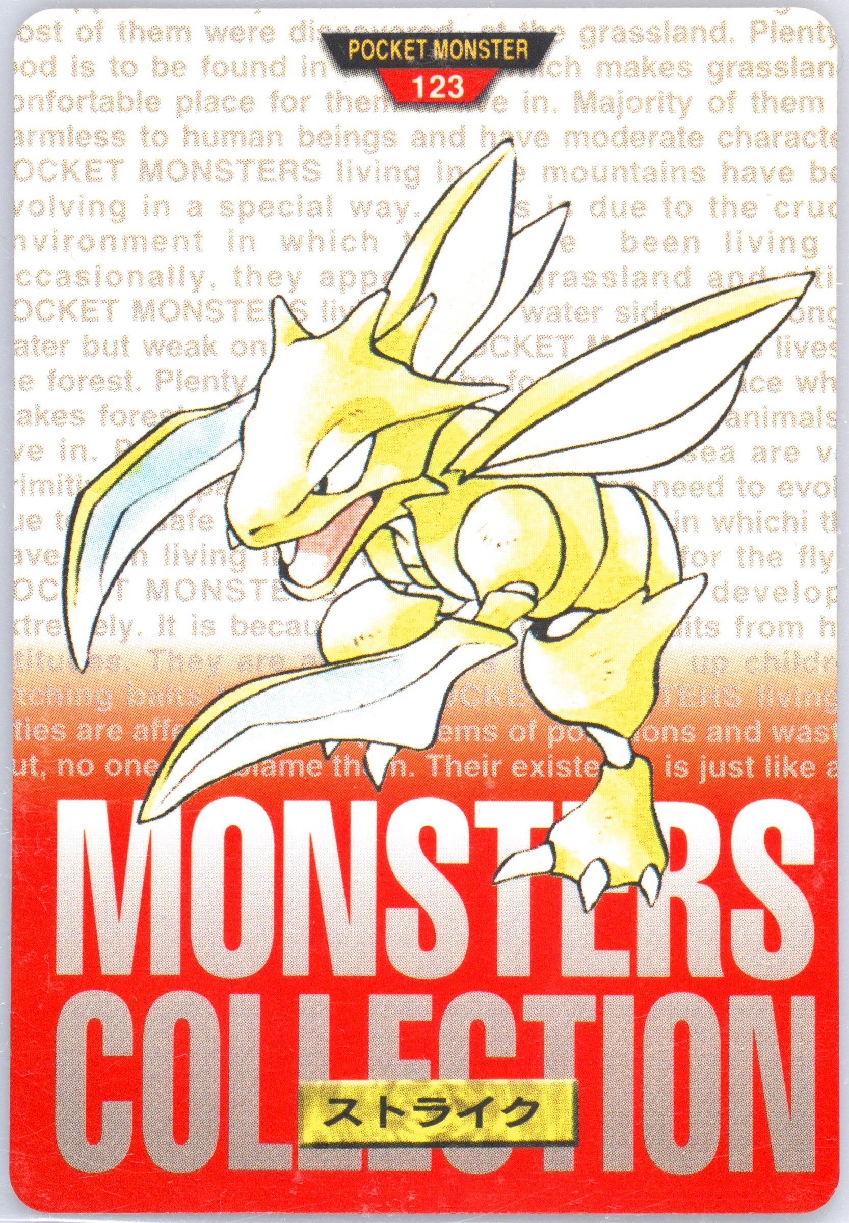 Scyther