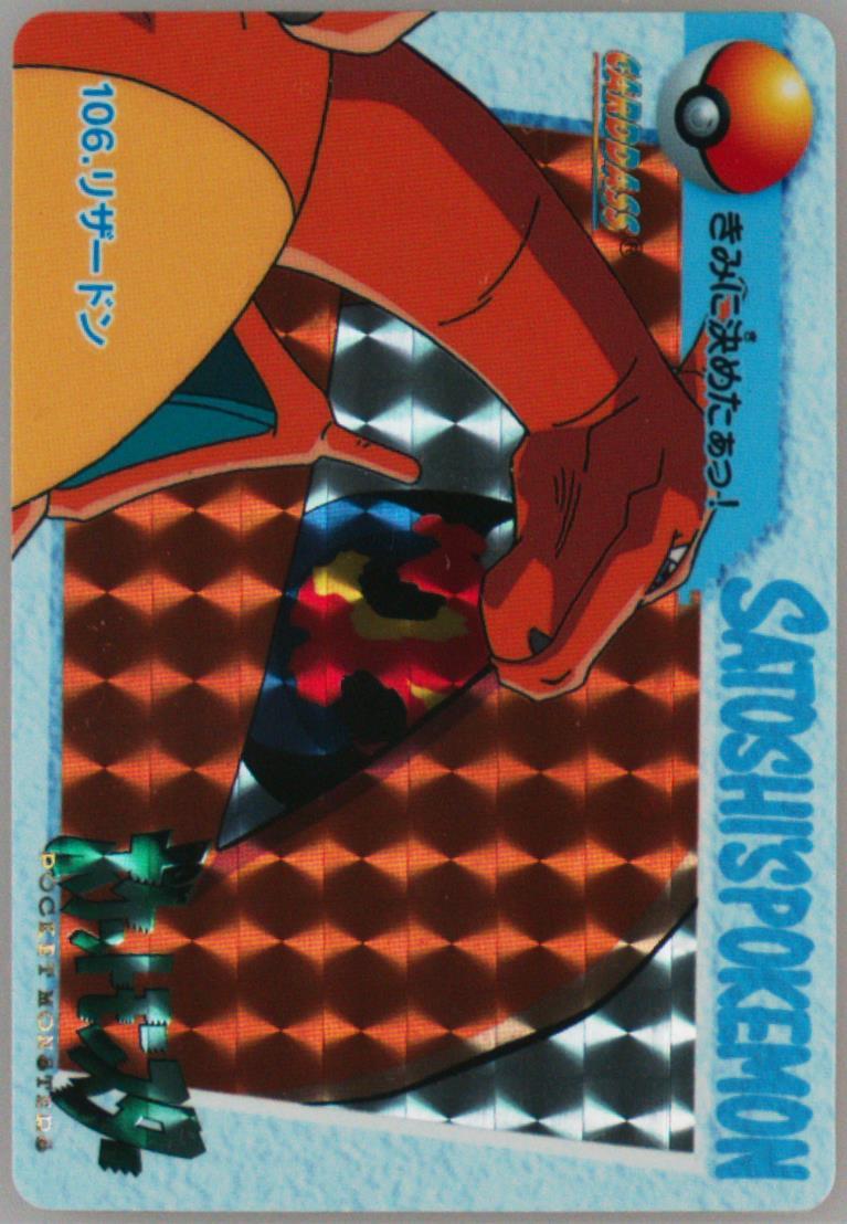 Charizard-Prism