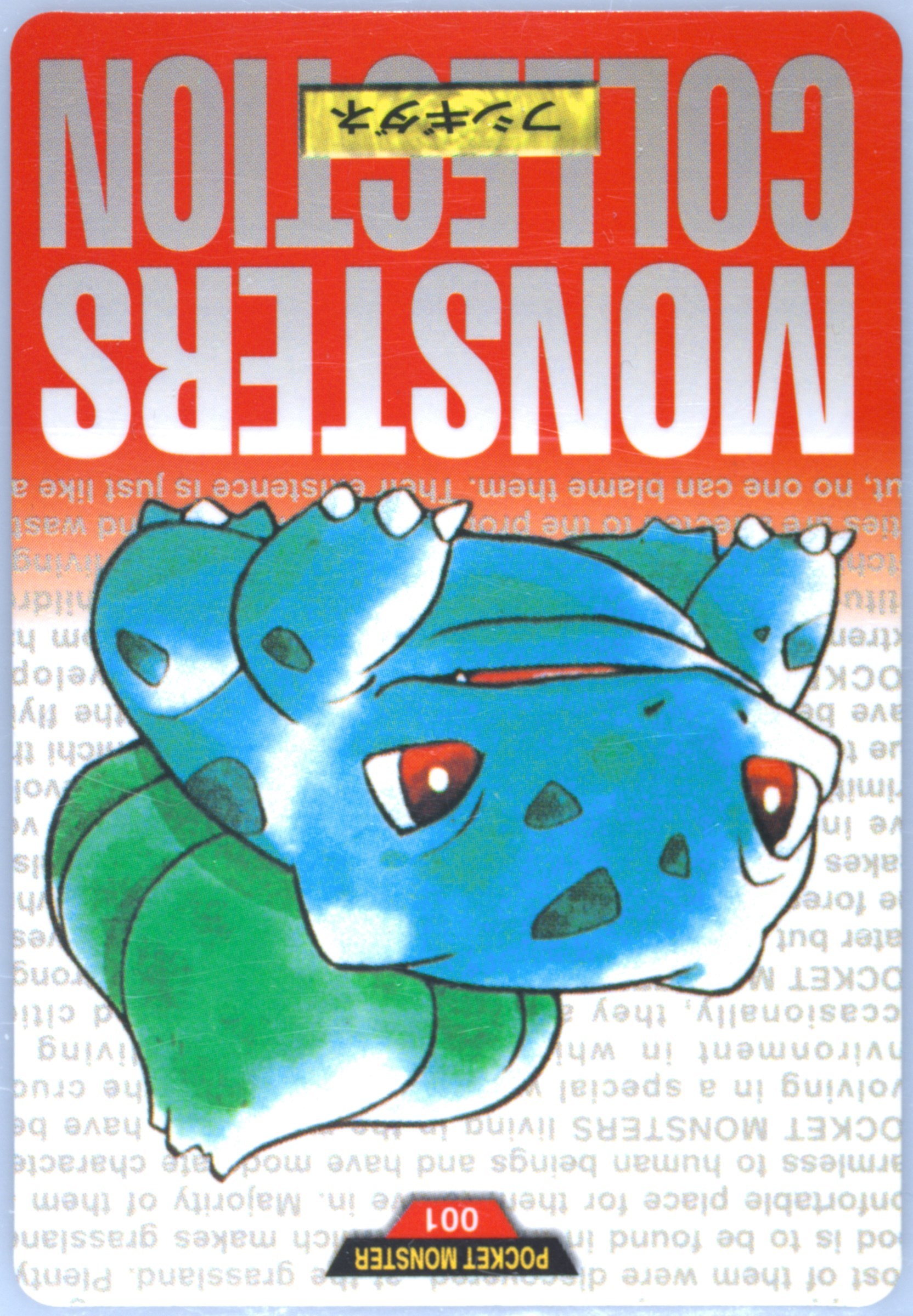 Bulbasaur
