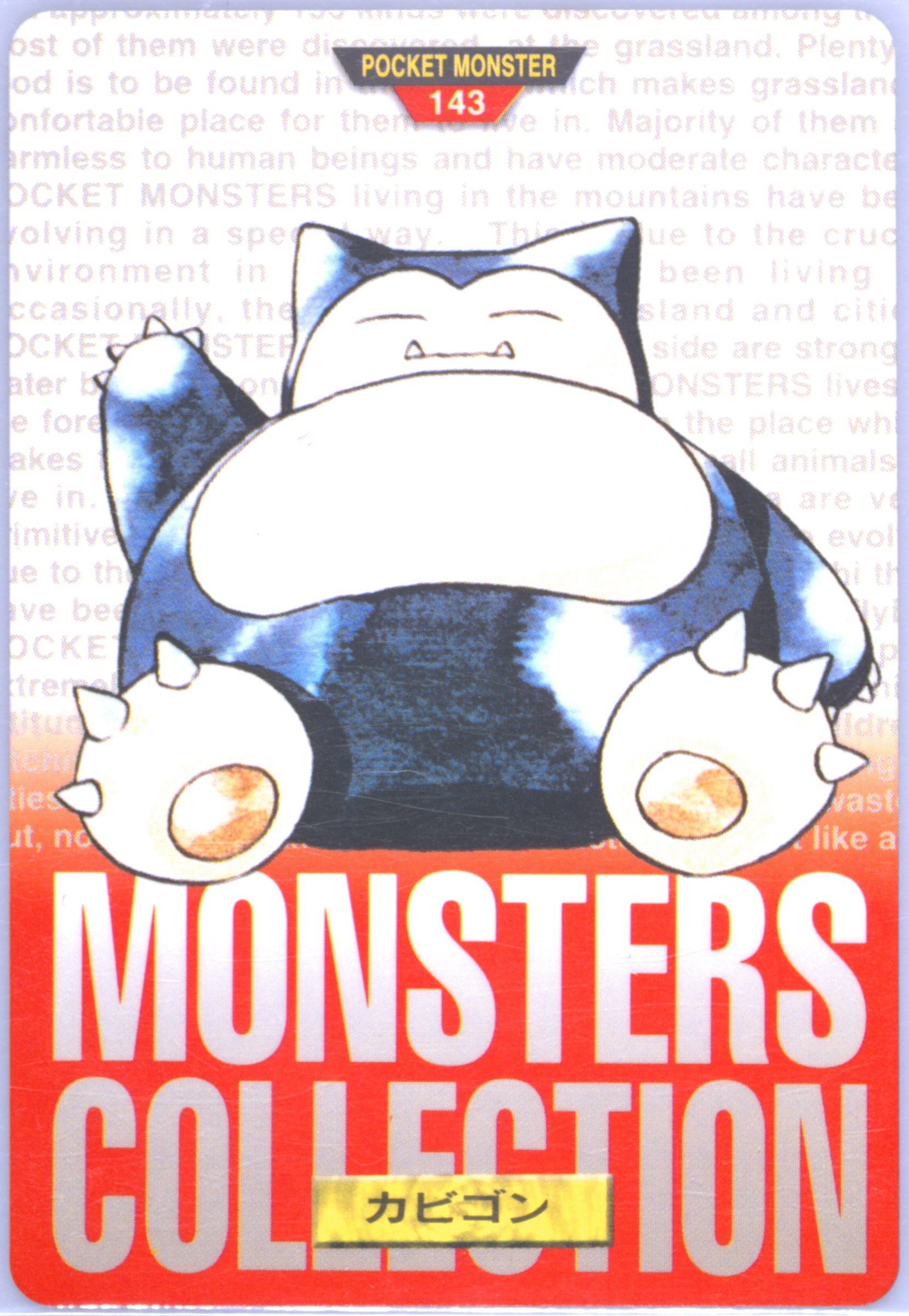 Snorlax