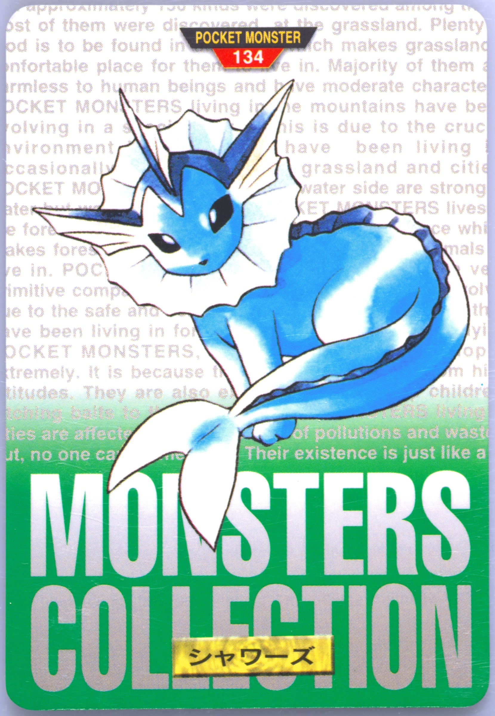 Vaporeon
