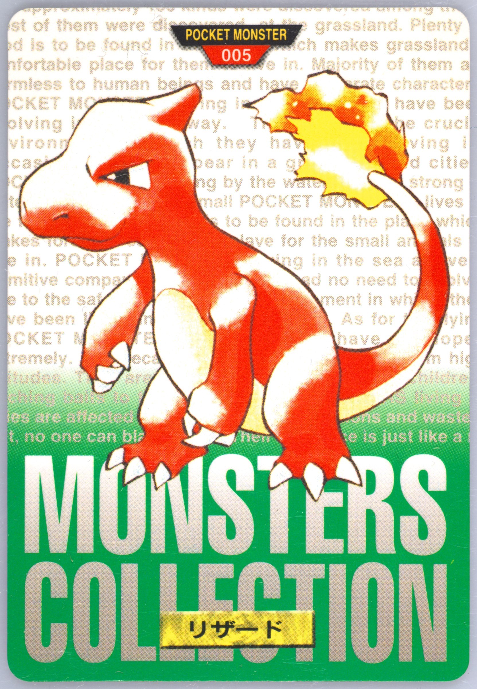 Charmeleon
