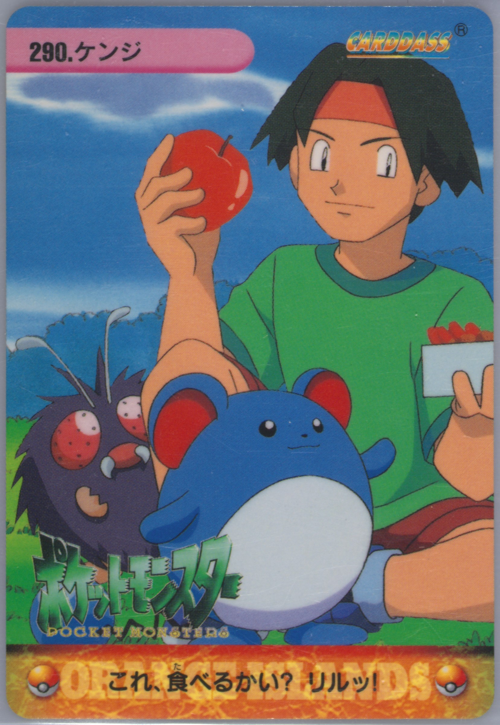 Tracey & Pokemon