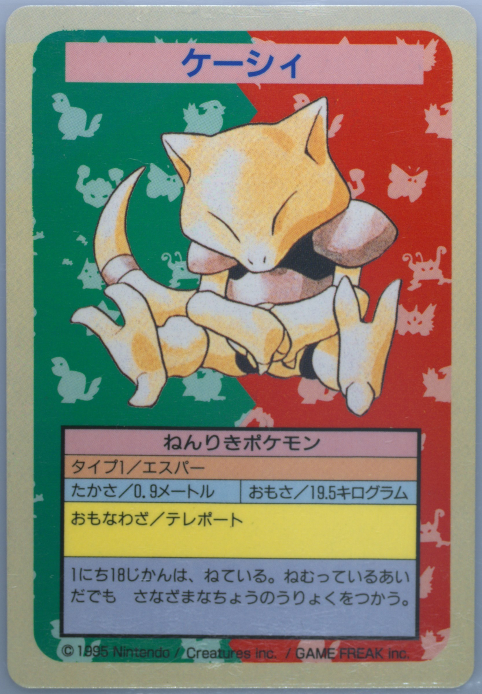 Abra