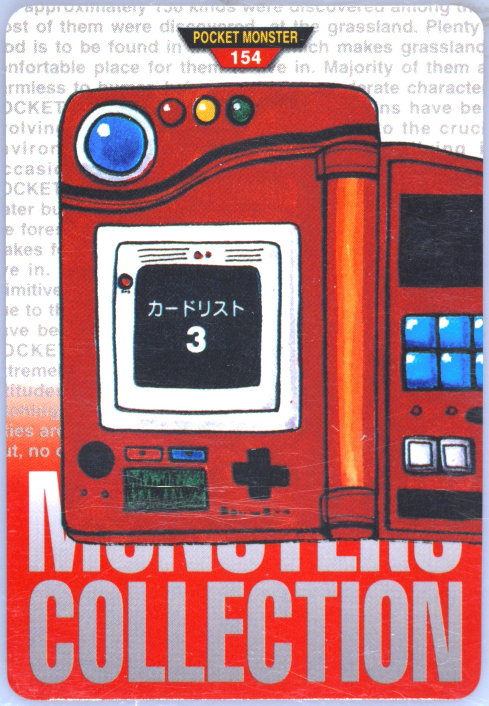 Pokedex