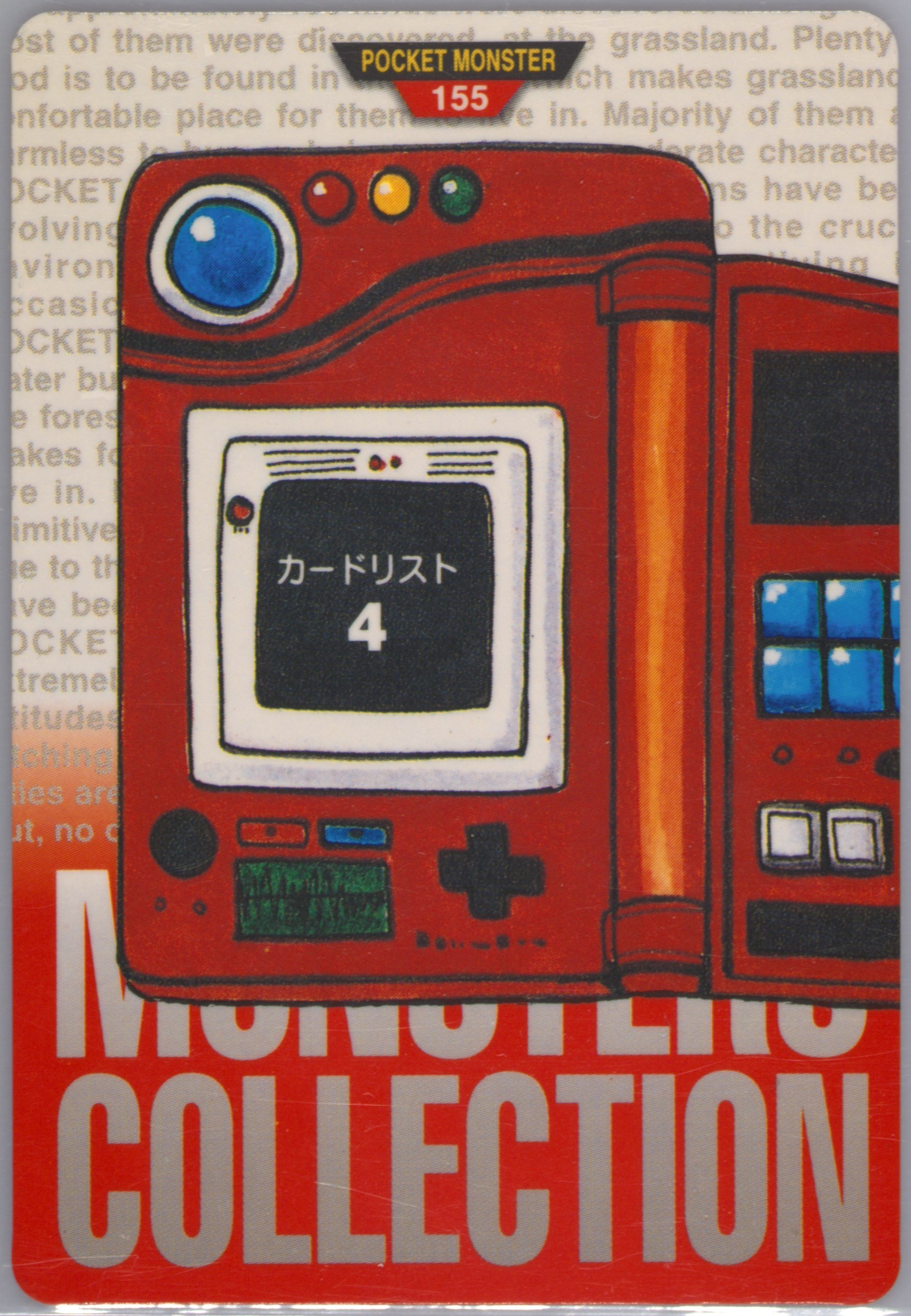 Pokedex