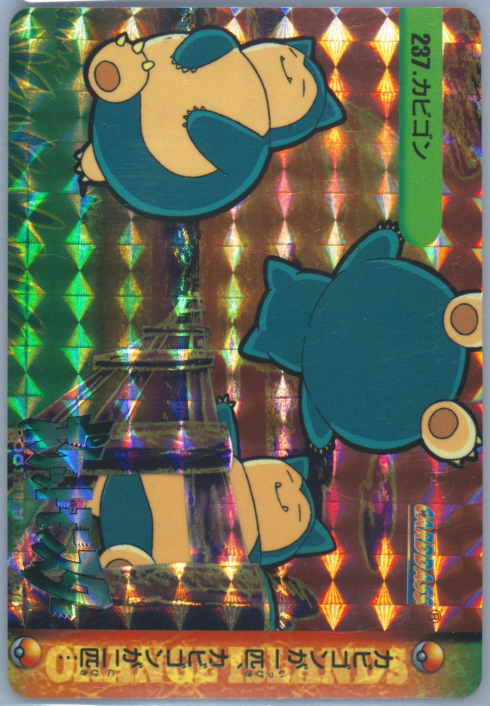 Snorlax-Prism