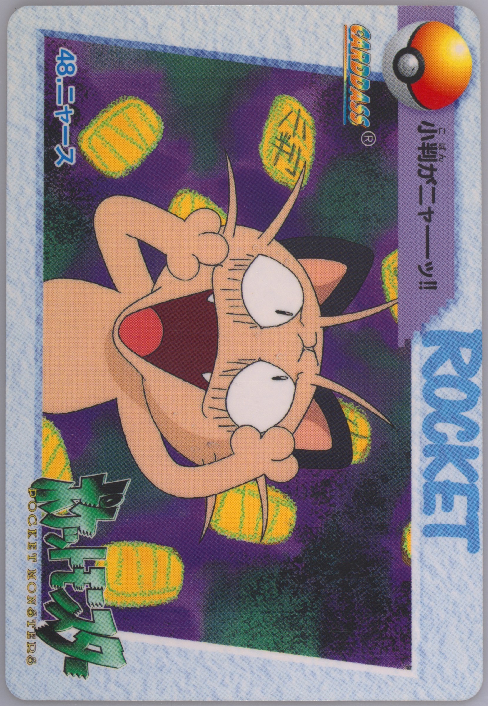 Meowth