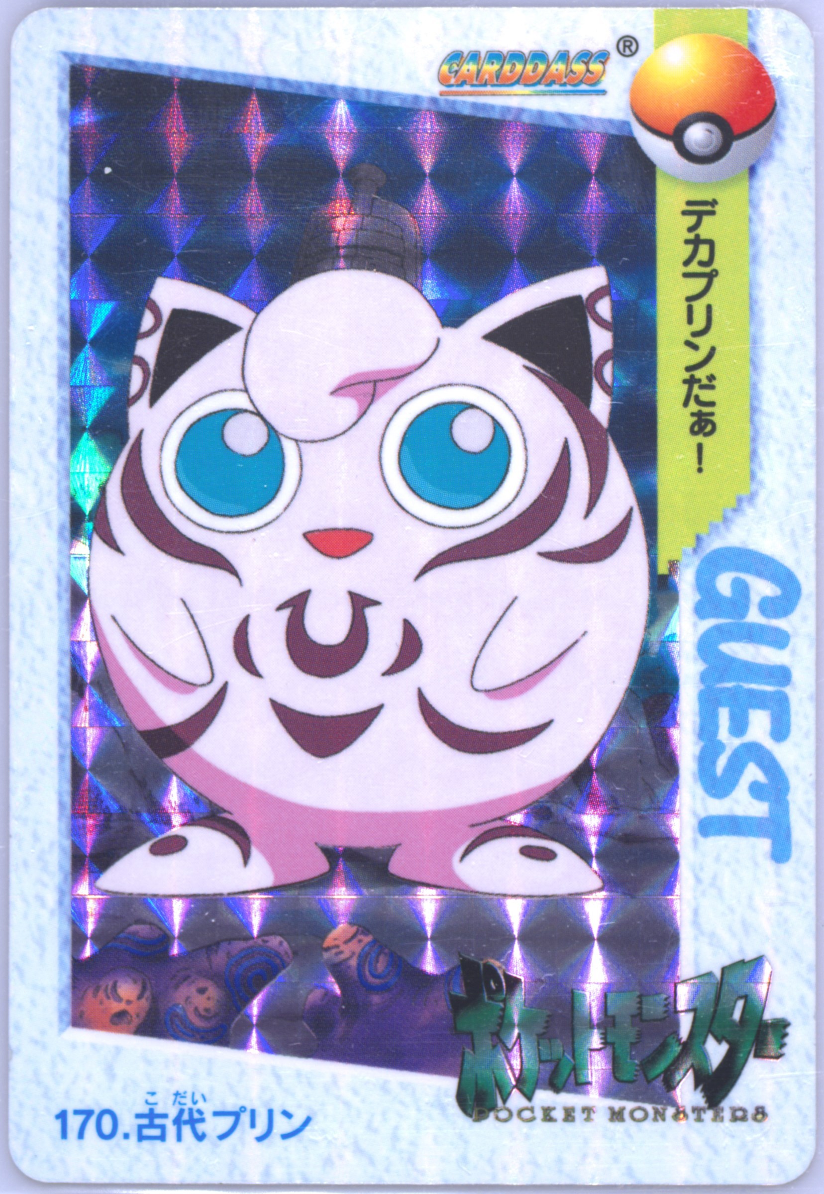 Ancient Jigglypuff-Prism