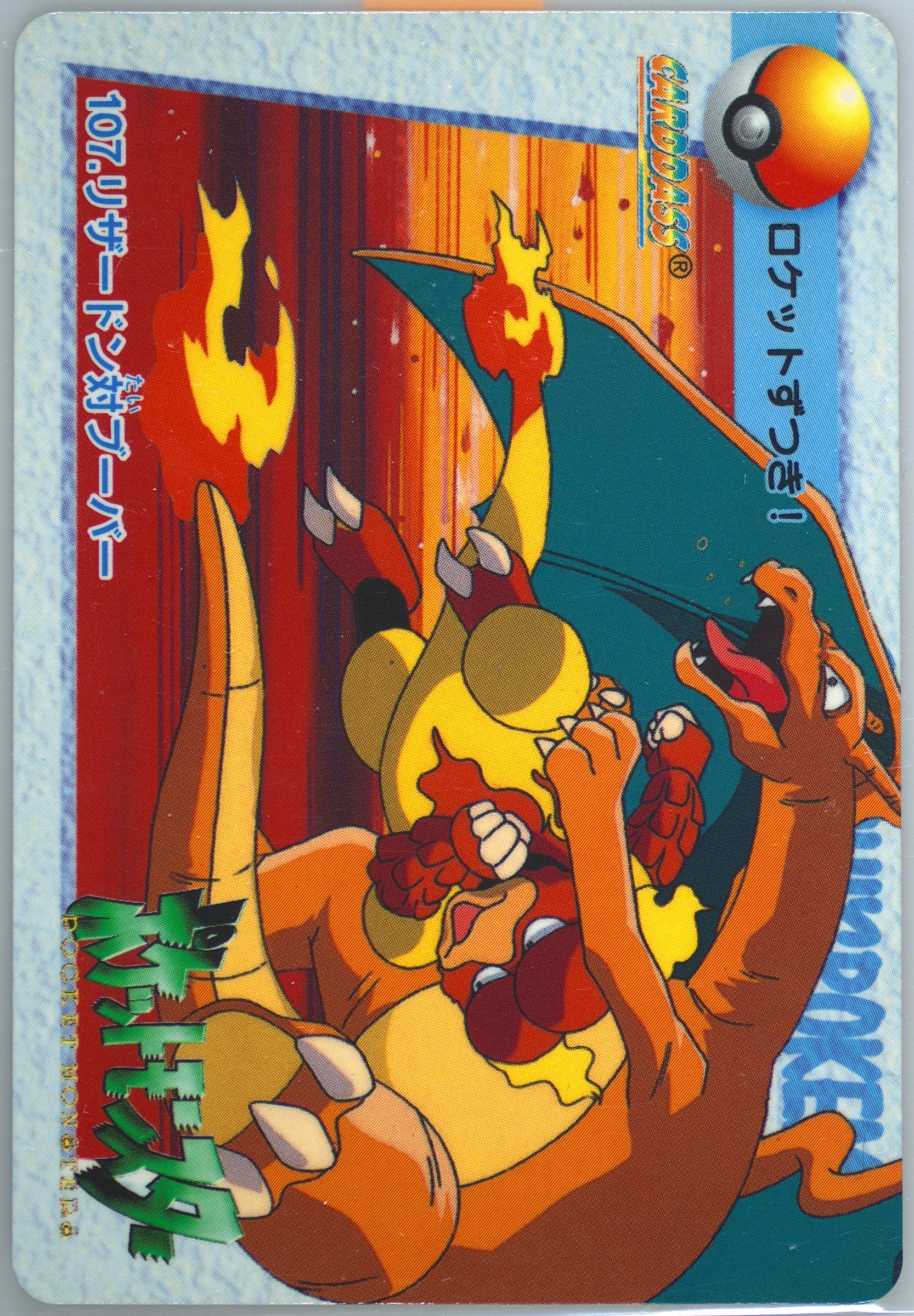 Magmar VS Charizard