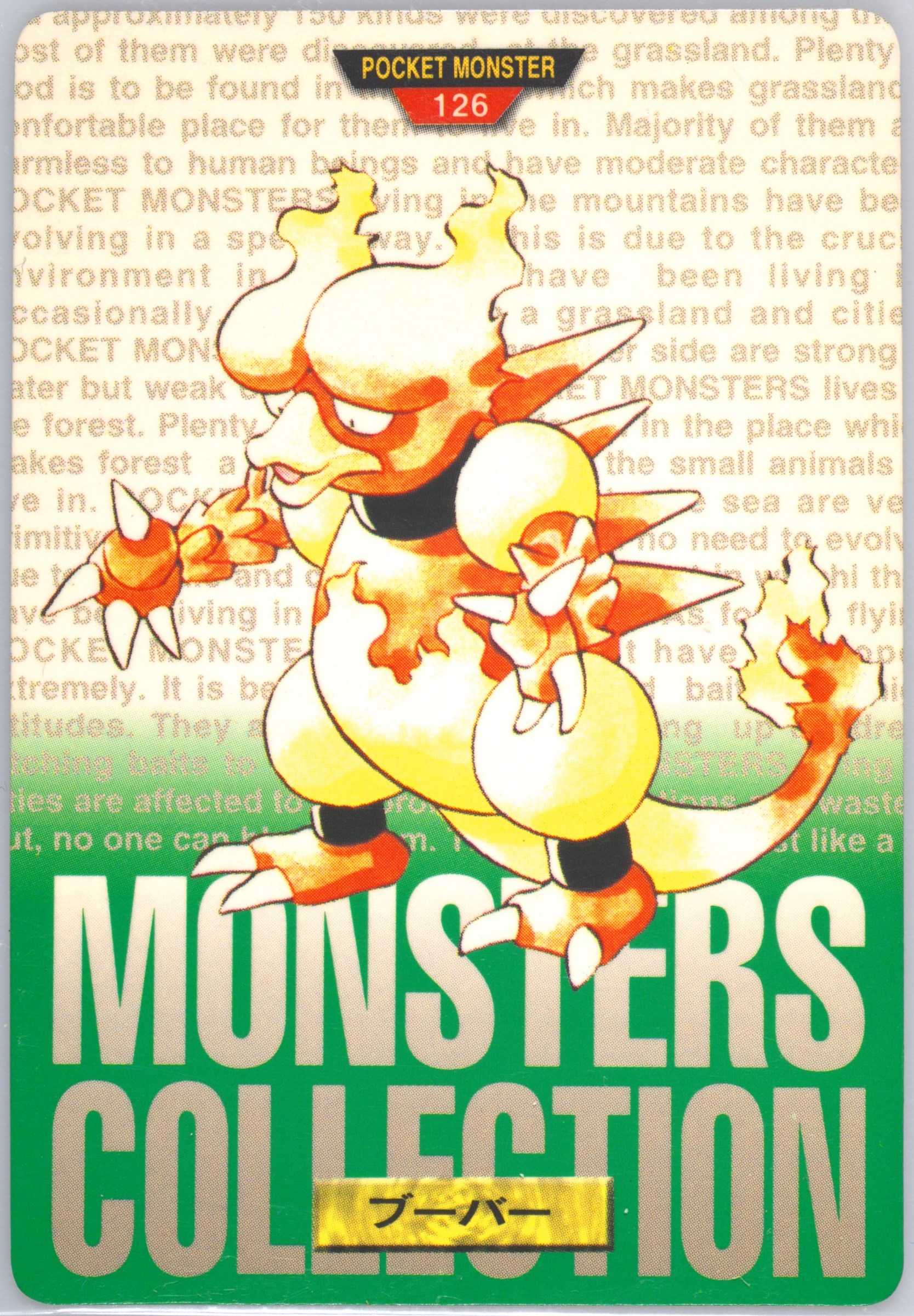 Magmar