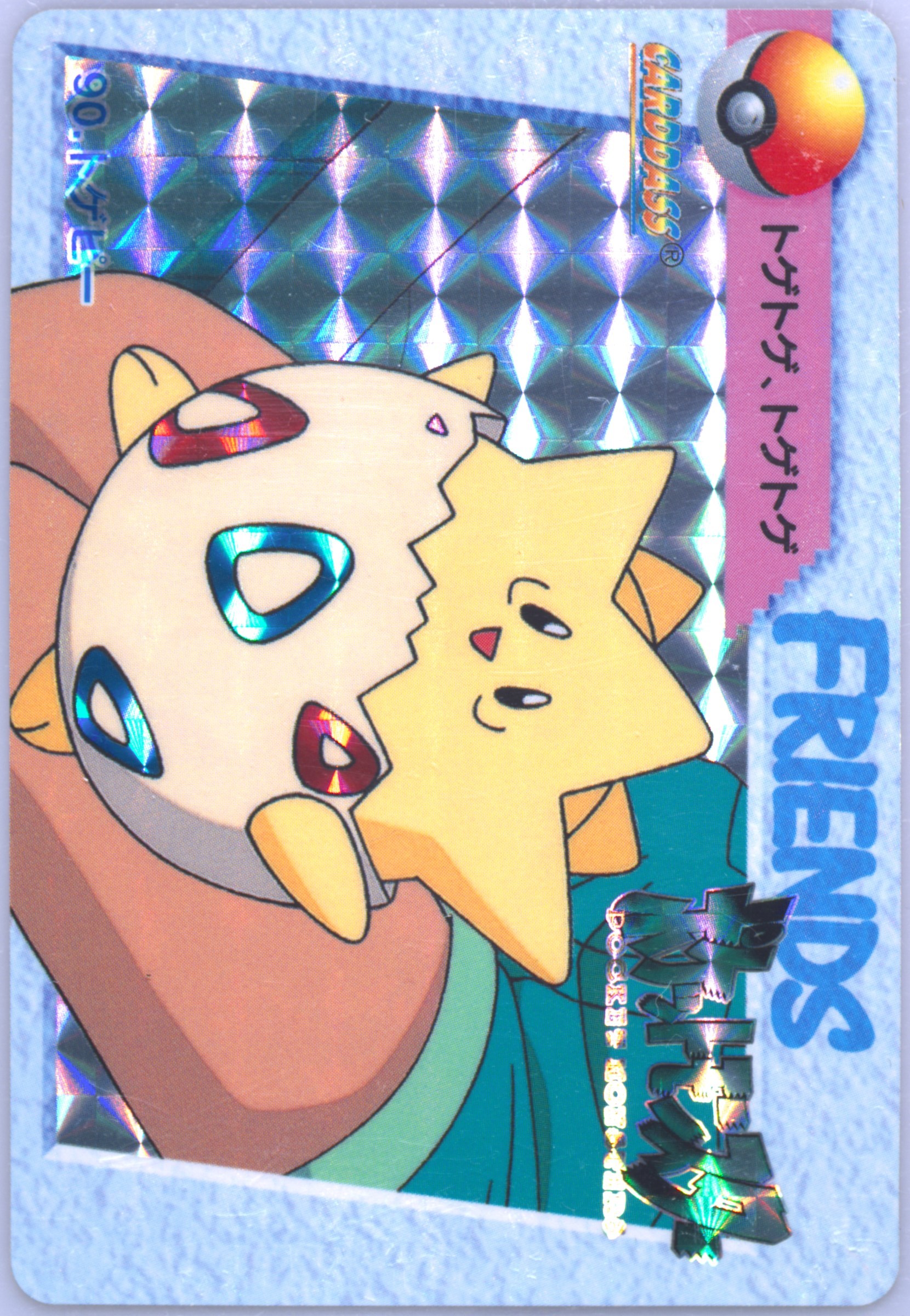 Togepi-Prism
