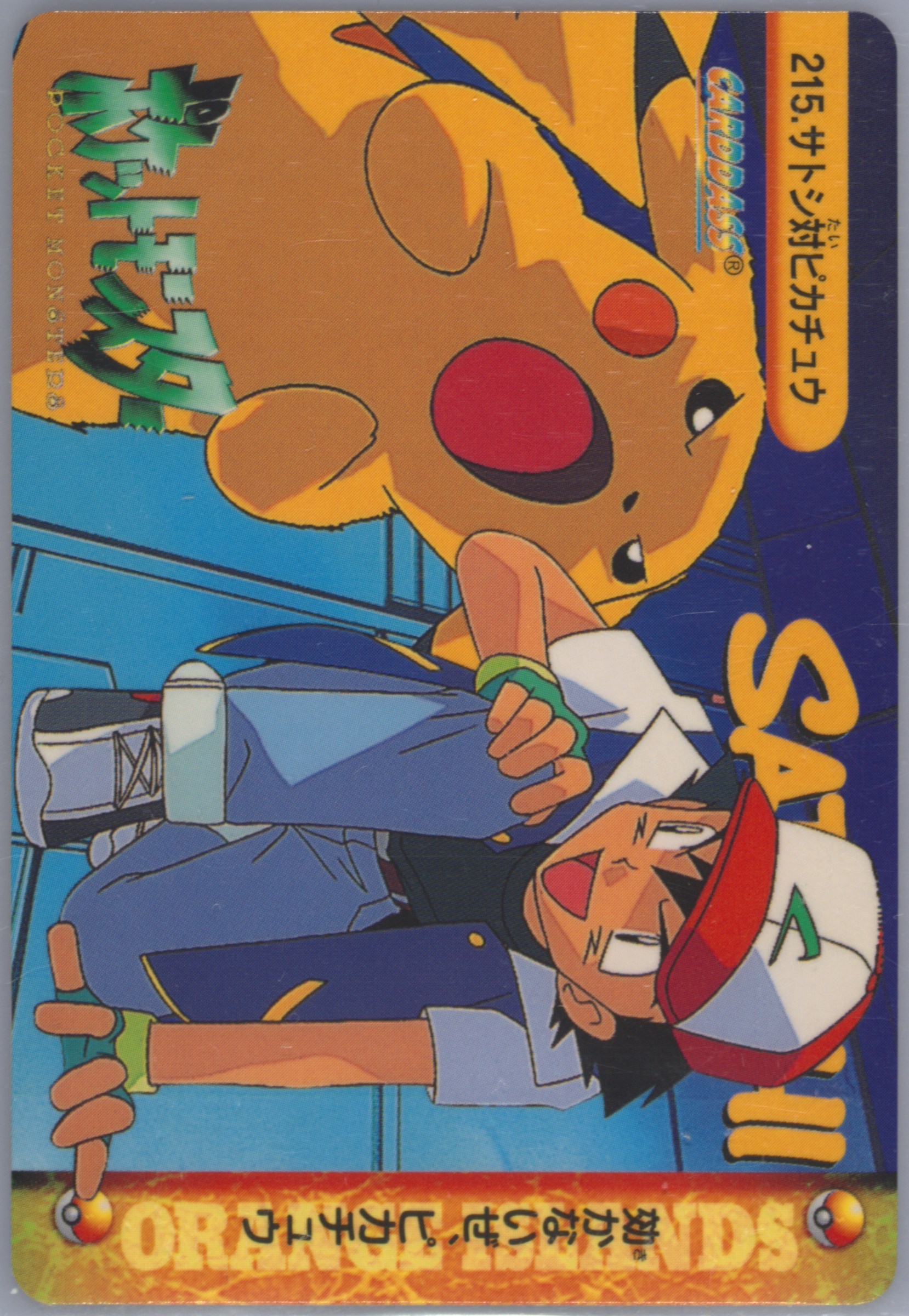 Pikachu & Ash