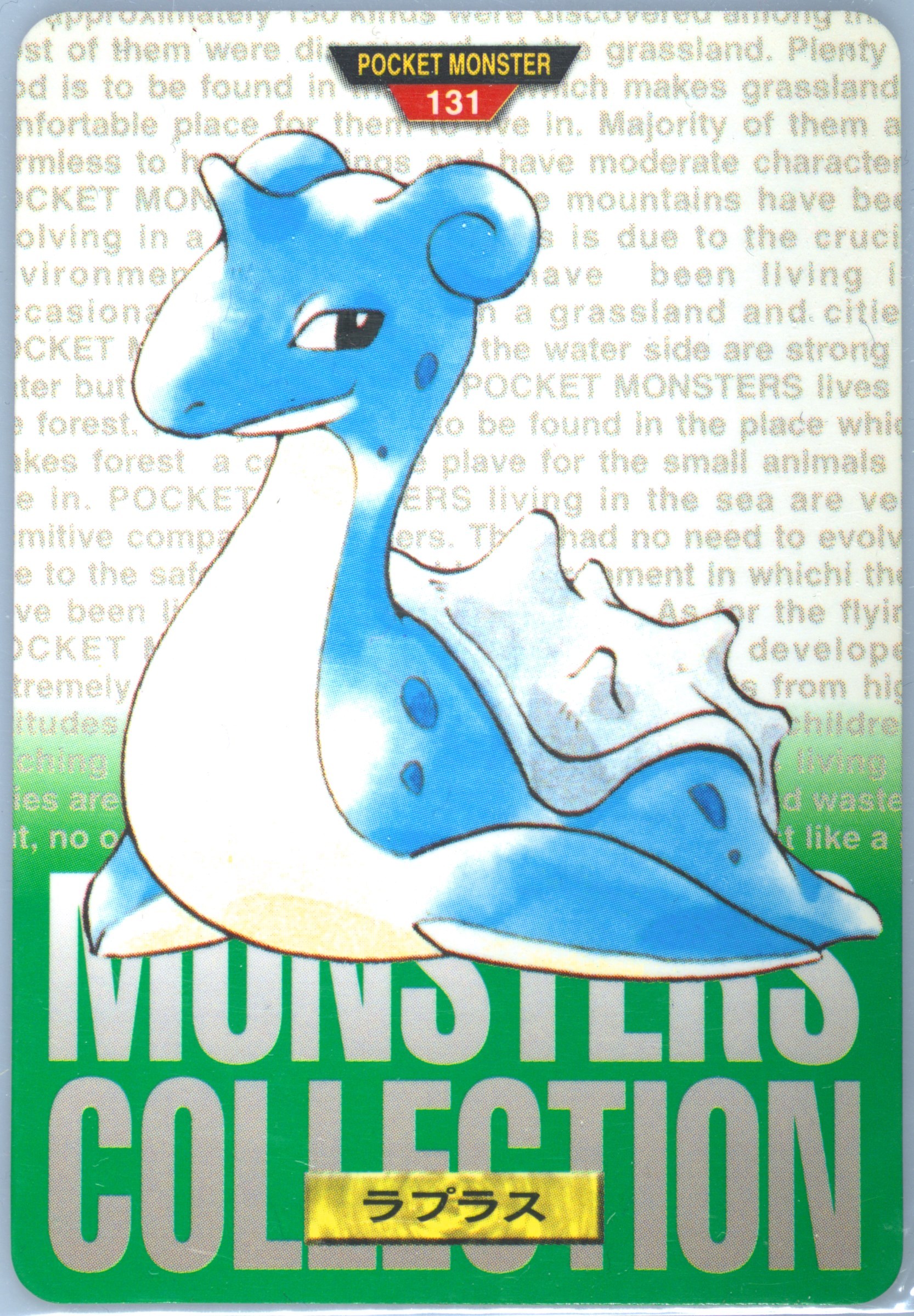 Lapras
