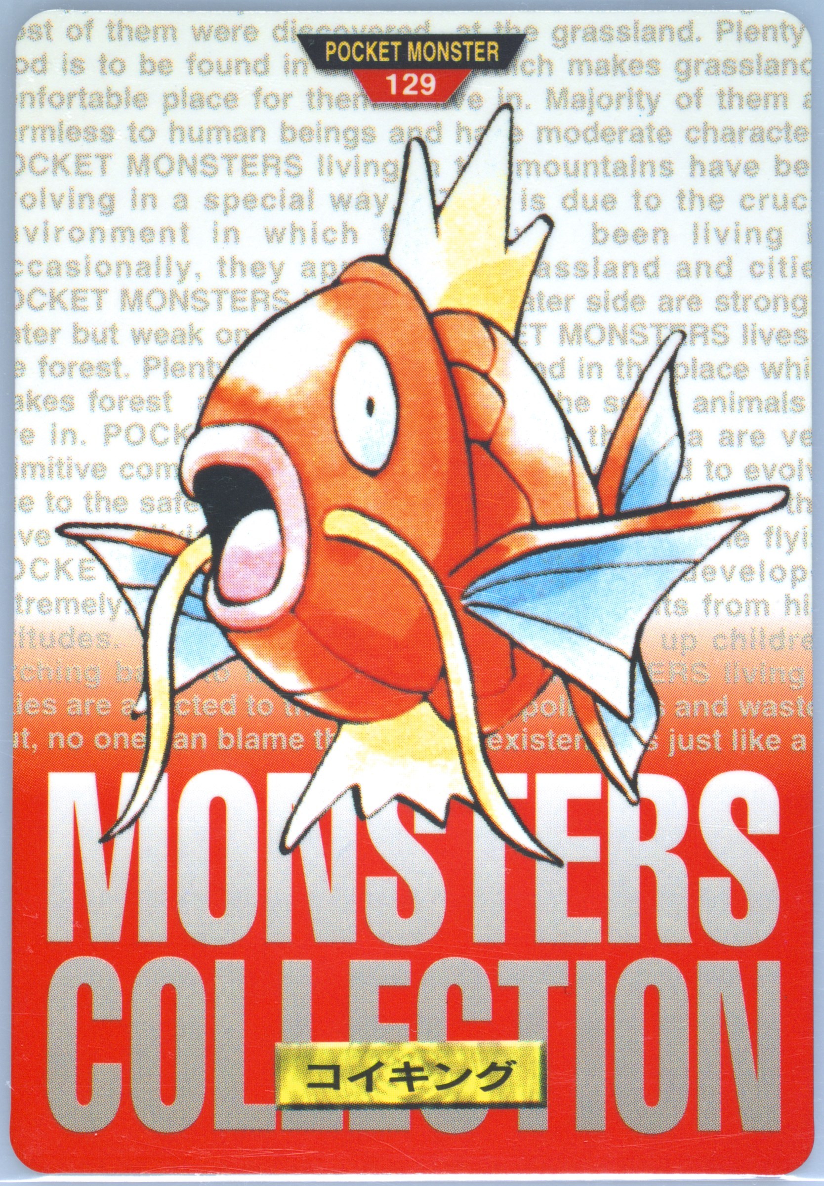 Magikarp