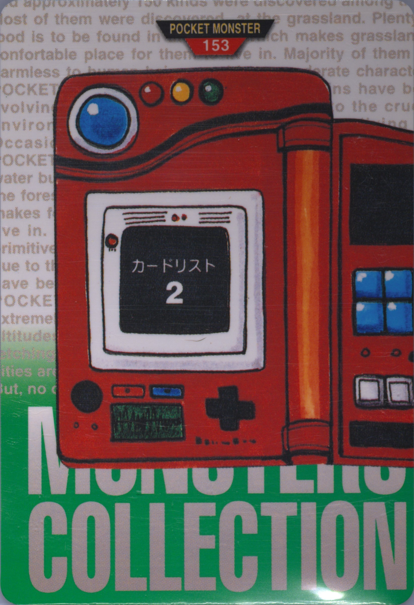 Pokedex