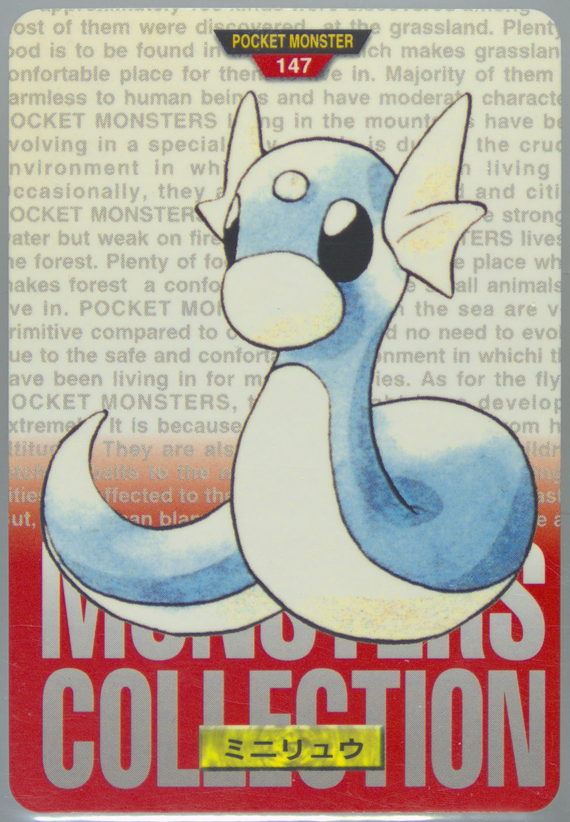 Dratini