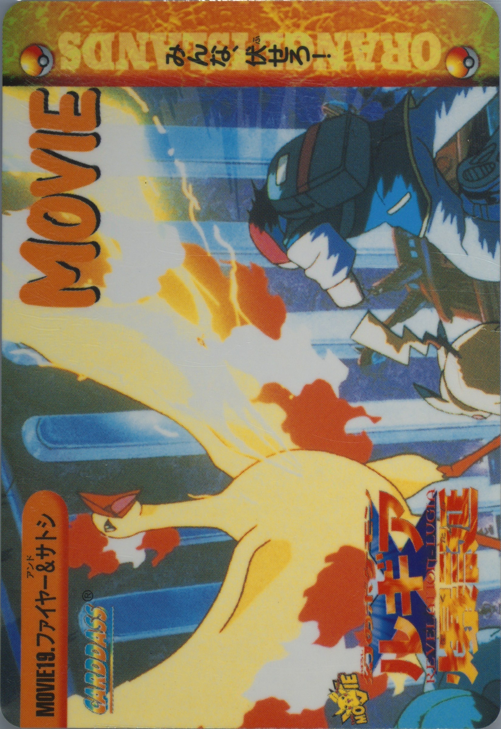 Moltres & Ash