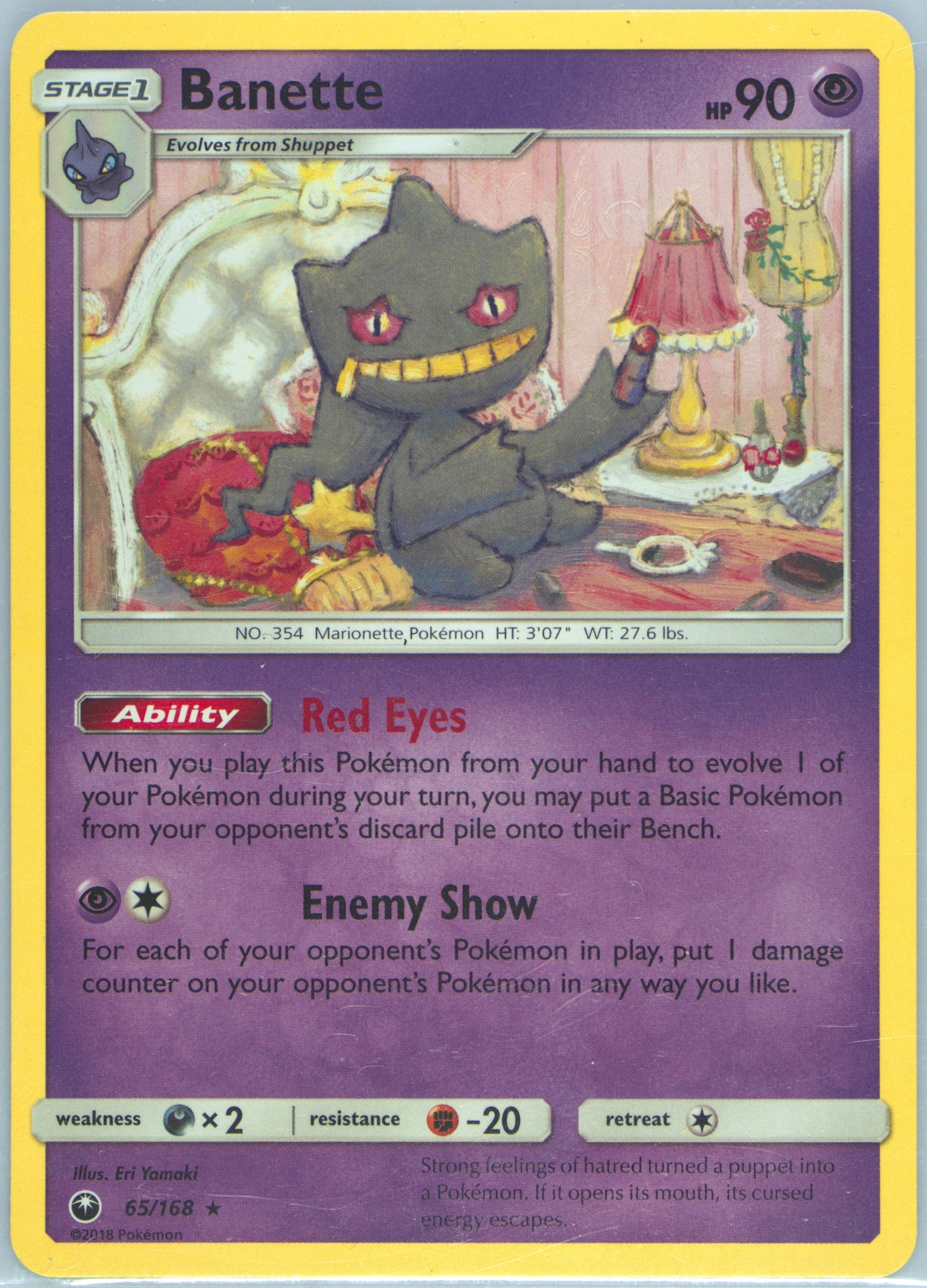 Banette